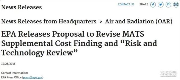 朗普政府27日宣布將放寬該國火力發(fā)電廠有毒氣體（含汞等）的排放標(biāo)準(zhǔn)，原因是太貴了。