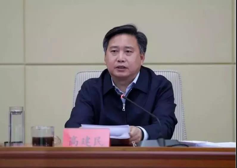 廳黨組書(shū)記、廳長(zhǎng)高建民主持會(huì)議并講話